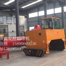 翻堆机 有机废弃物处理的机械化推手