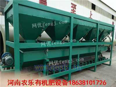 创新科技引领未来农业 安全高效的有机肥设备推荐