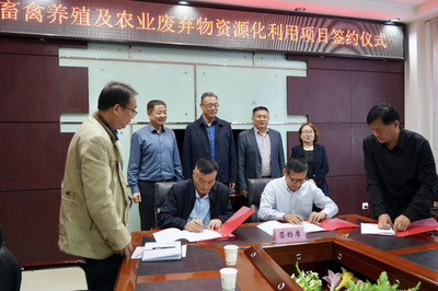 149团成功签约3亿元农业废弃物资源化利用项目，新型有机肥设备助力绿色农业循环发展