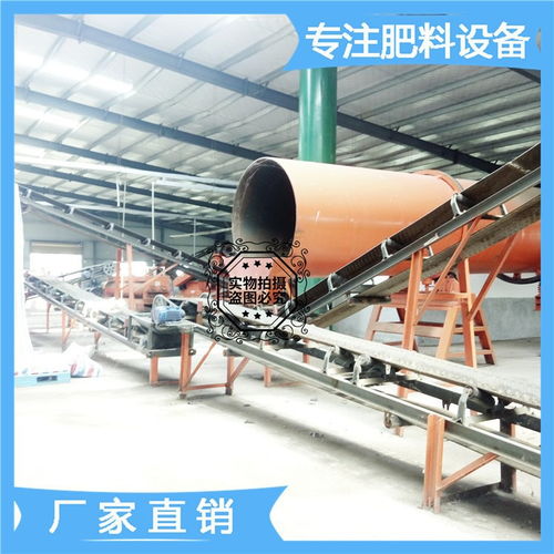 羊粪猪粪有机肥加工设备投资概览 从预处理到成品的成本解析