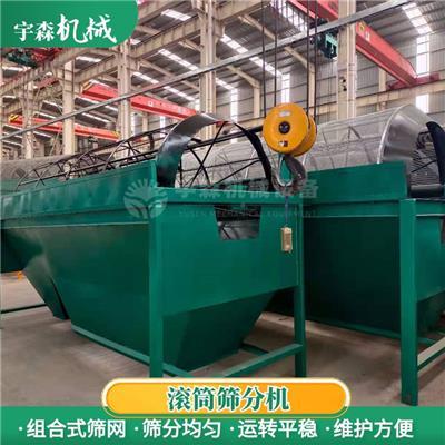 有机肥滚筒筛分机相关产品推荐